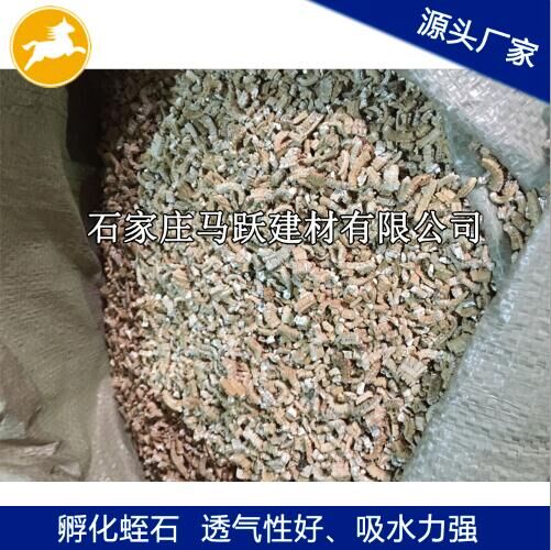 蛭石、膨脹蛭石、孵化蛭石、孵化蛇龜?shù)膀问? title=